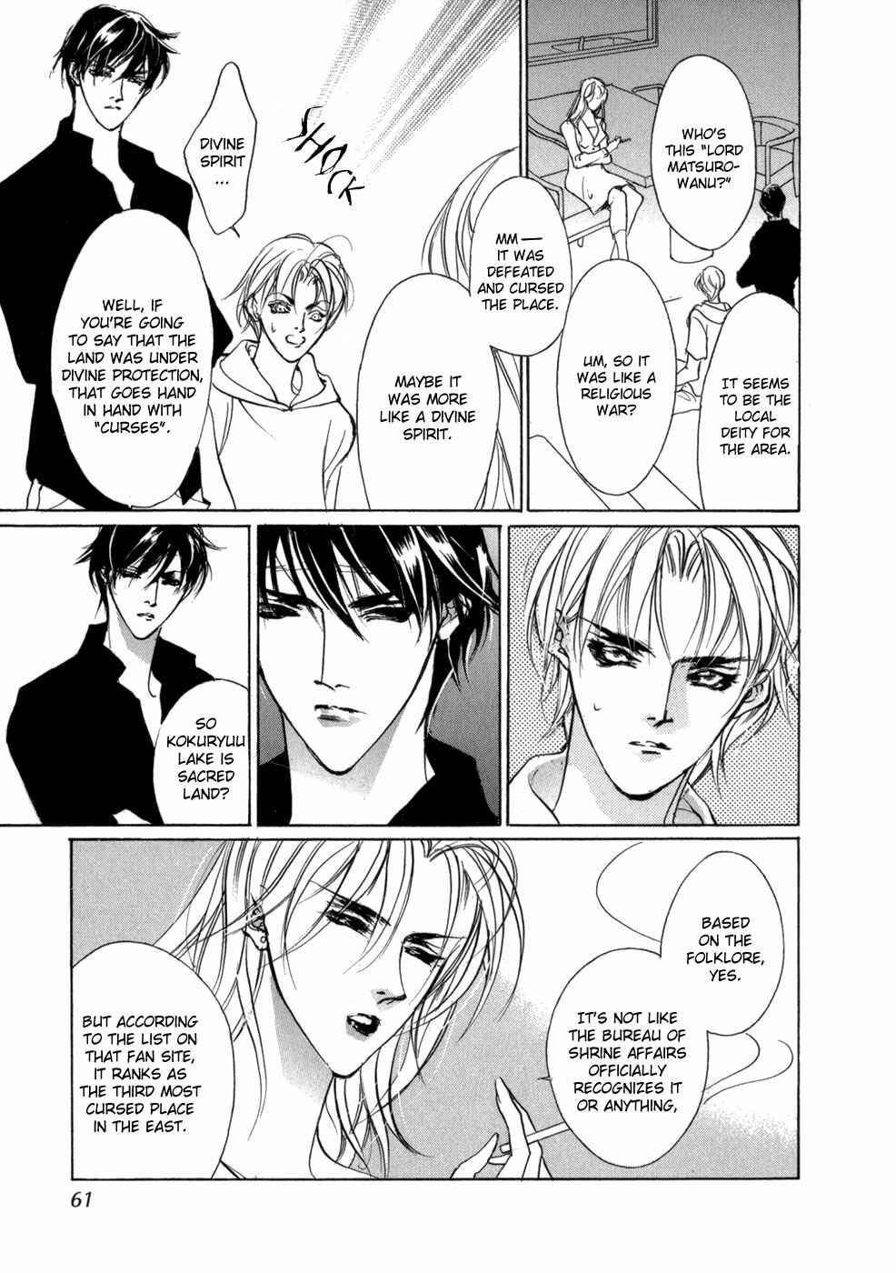 Page 10 Chapter 77 Yami no Kodou