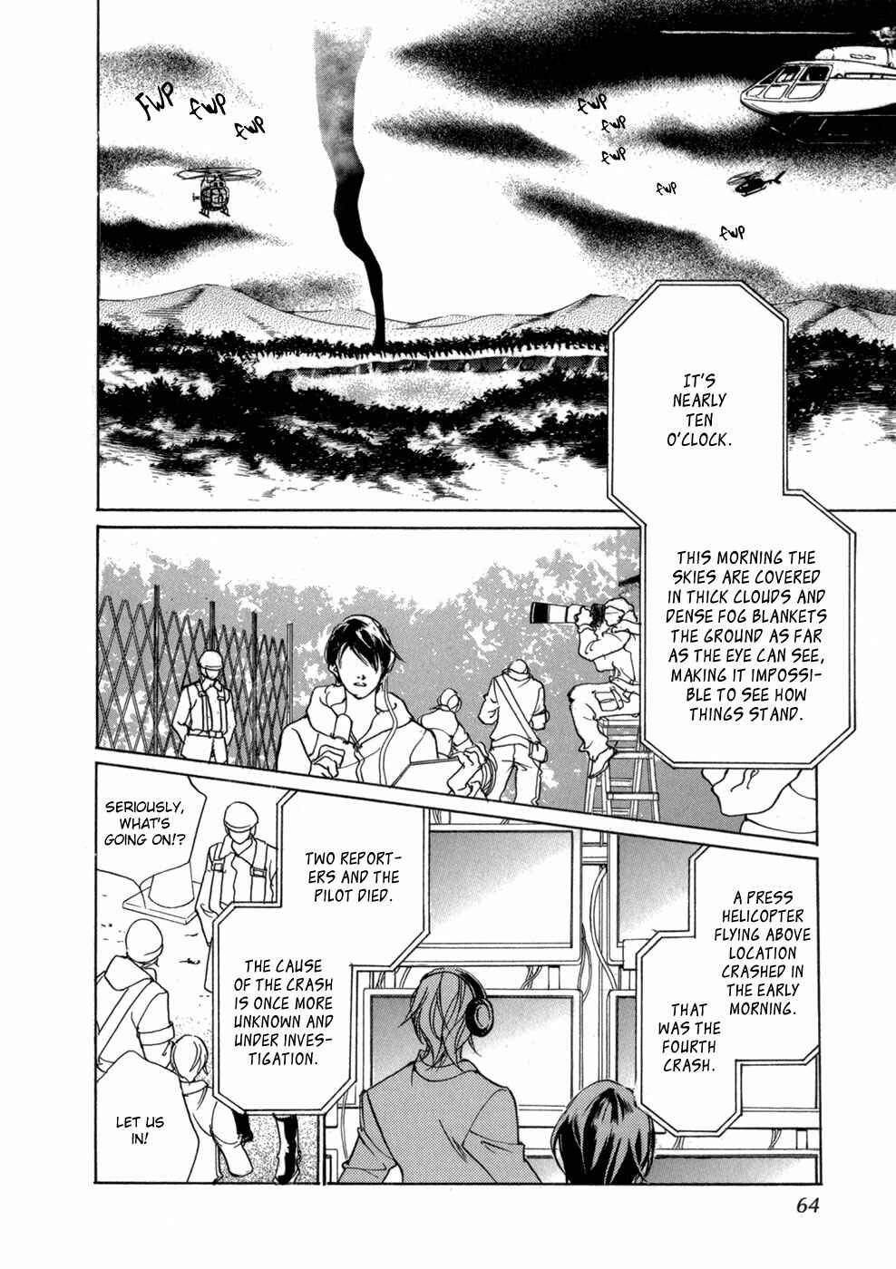 Page 13 Chapter 77 Yami no Kodou
