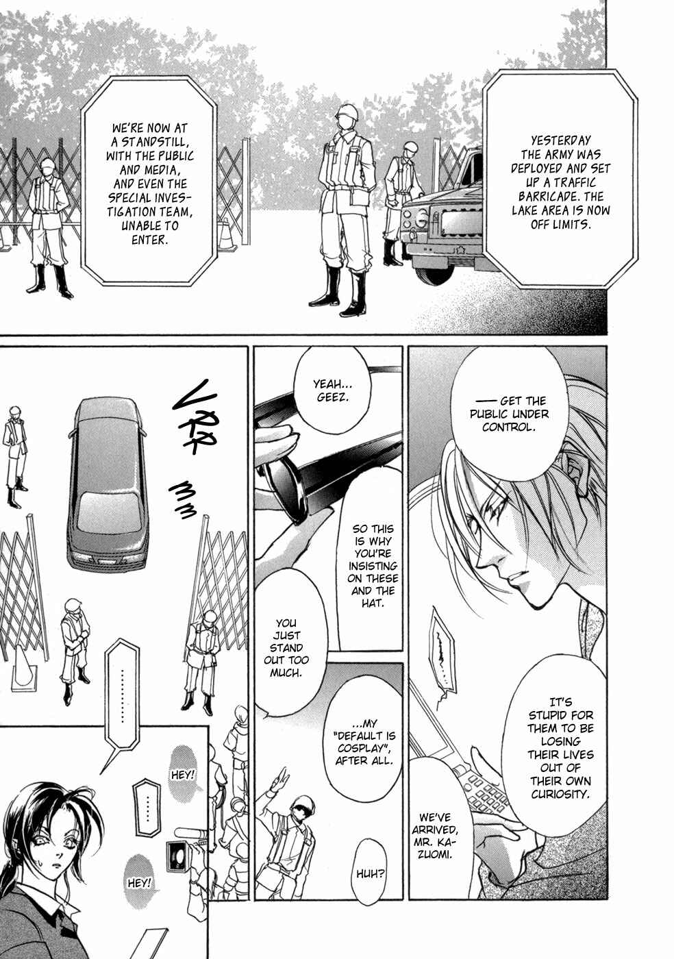 Page 14 Chapter 77 Yami no Kodou