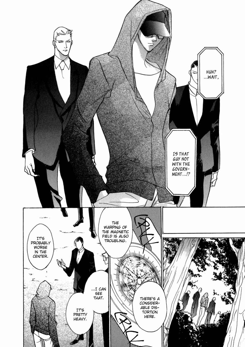 Page 15 Chapter 77 Yami no Kodou