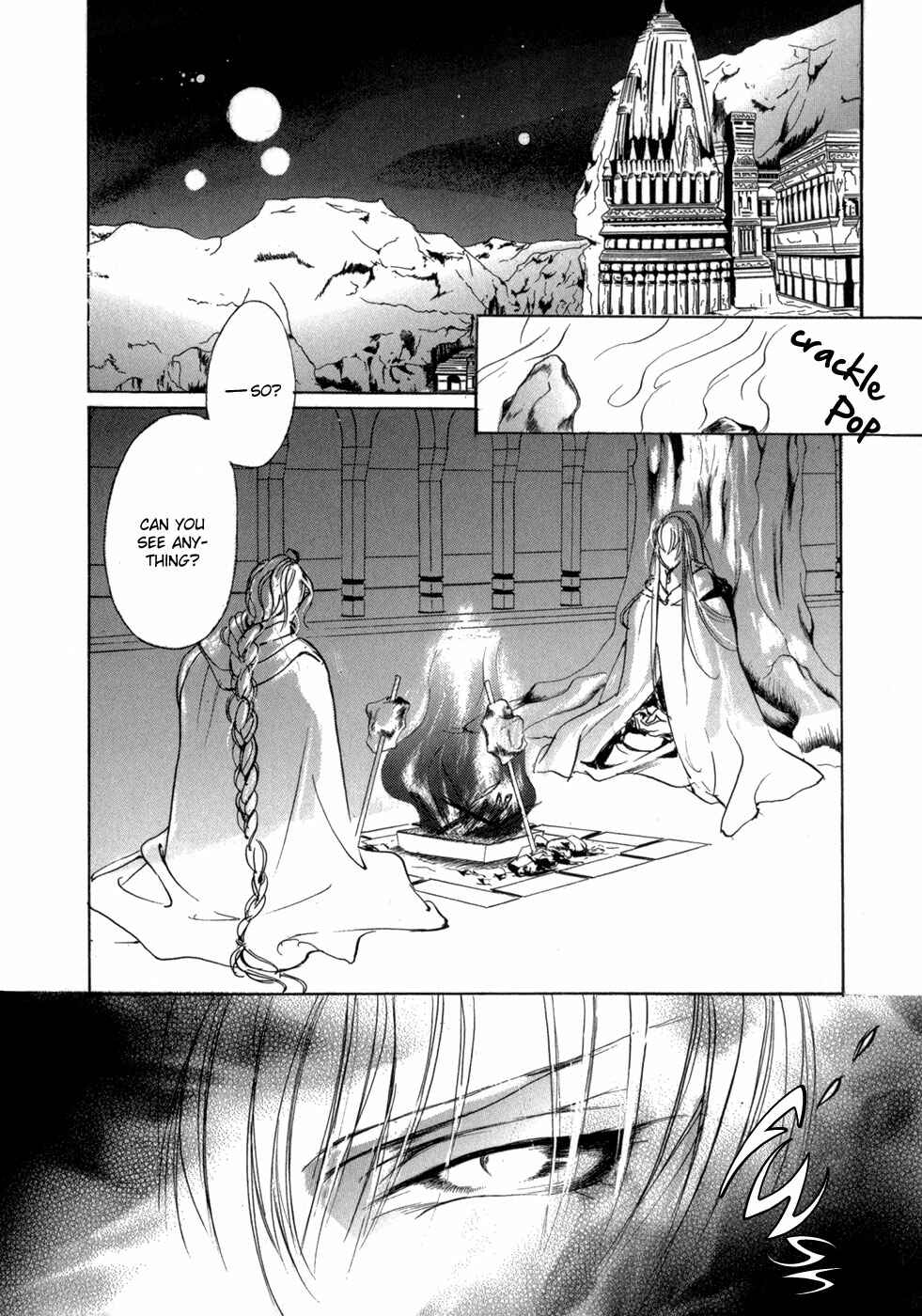 Page 17 Chapter 77 Yami no Kodou