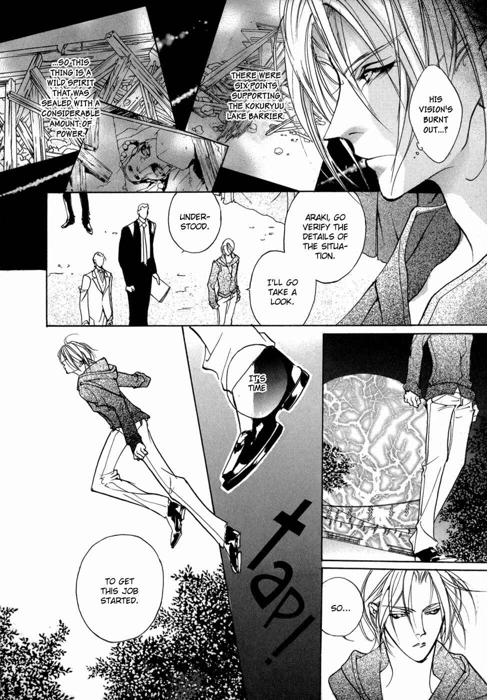 Page 21 Chapter 77 Yami no Kodou