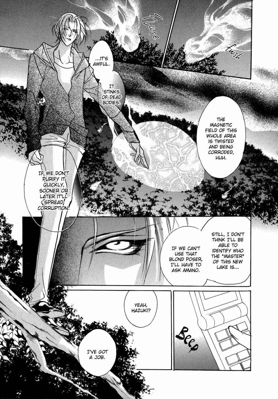 Page 22 Chapter 77 Yami no Kodou