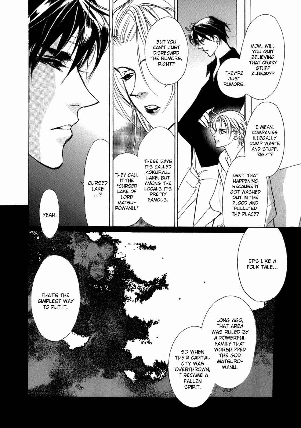 Page 9 Chapter 77 Yami no Kodou