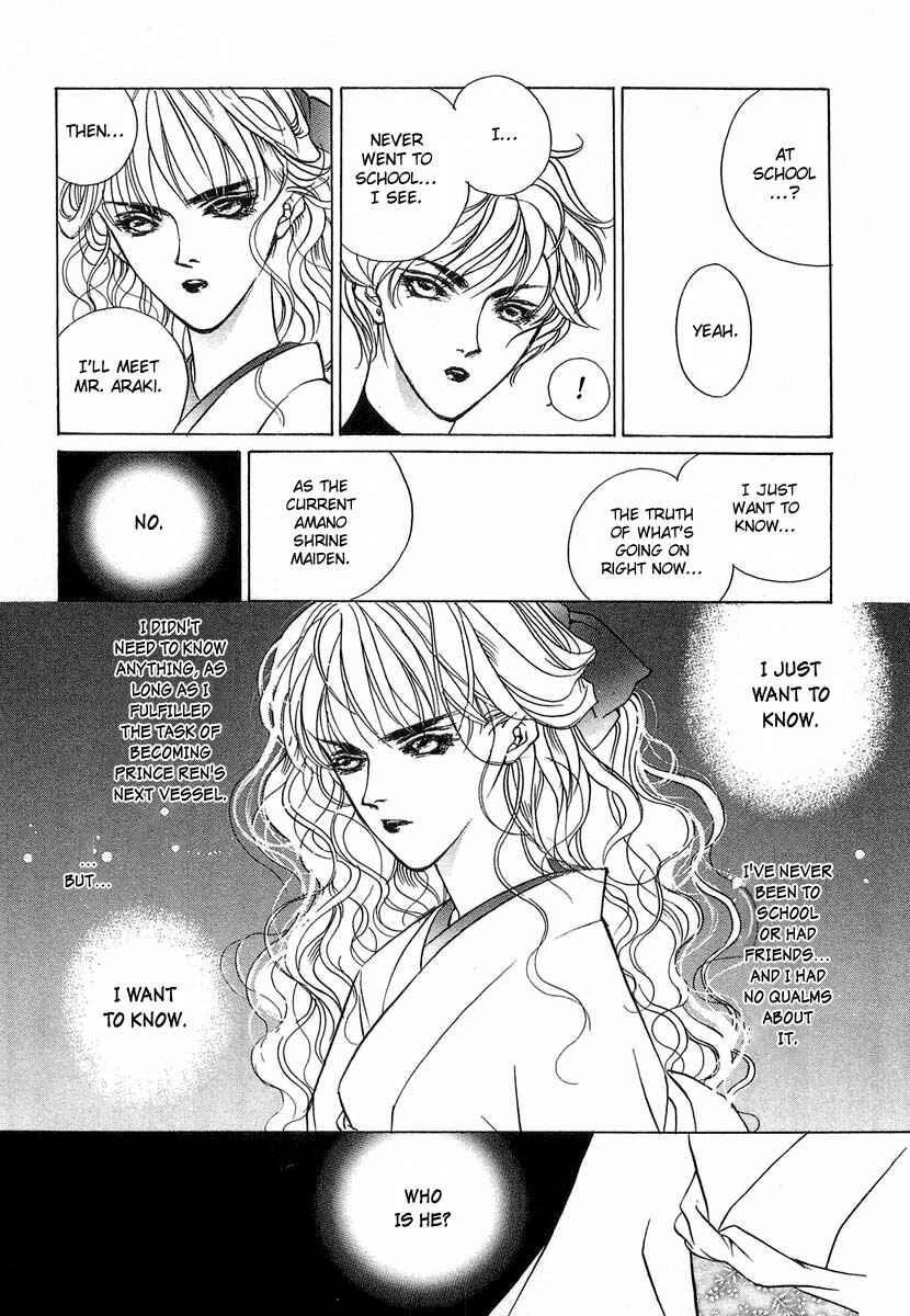 Page 10 Chapter 30 Yami no Kodou
