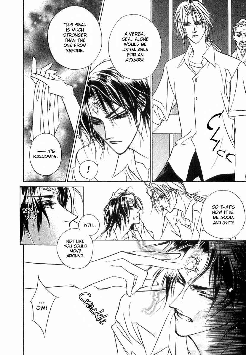 Page 13 Chapter 30 Yami no Kodou
