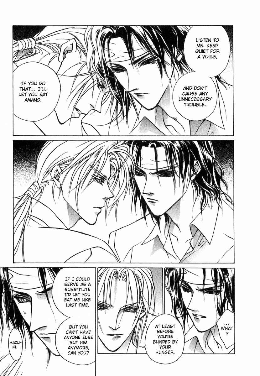 Page 16 Chapter 30 Yami no Kodou