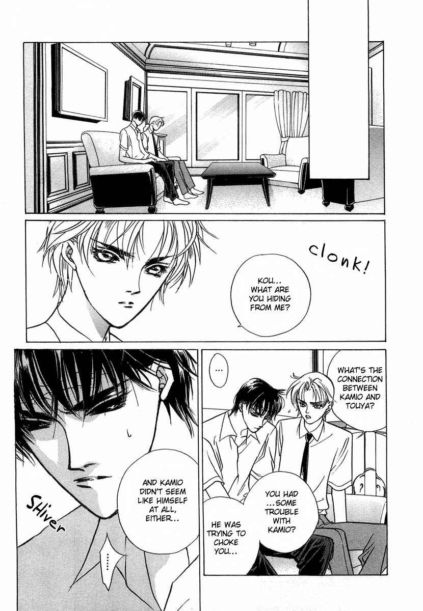 Page 18 Chapter 30 Yami no Kodou