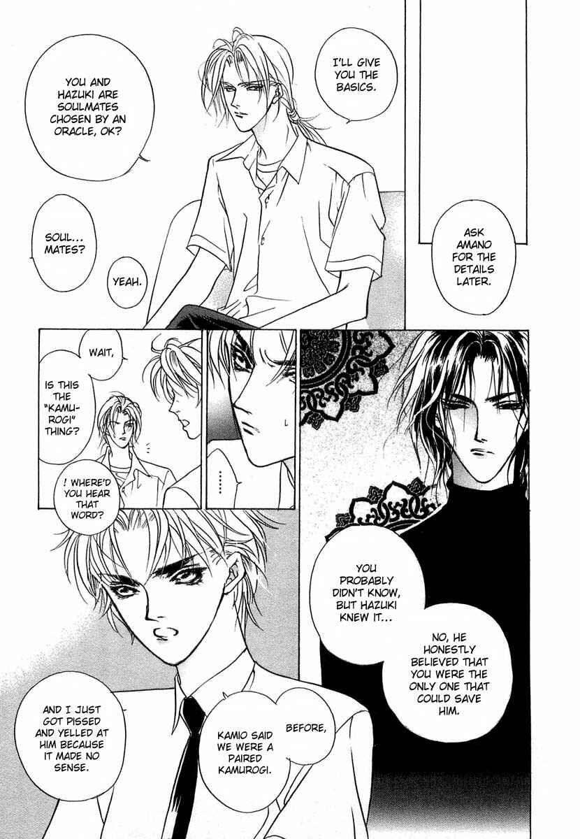 Page 22 Chapter 30 Yami no Kodou