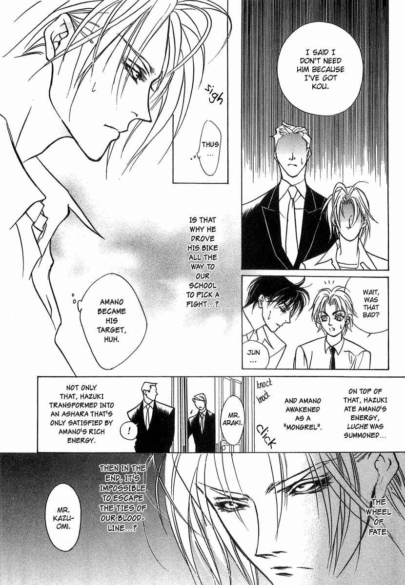 Page 23 Chapter 30 Yami no Kodou
