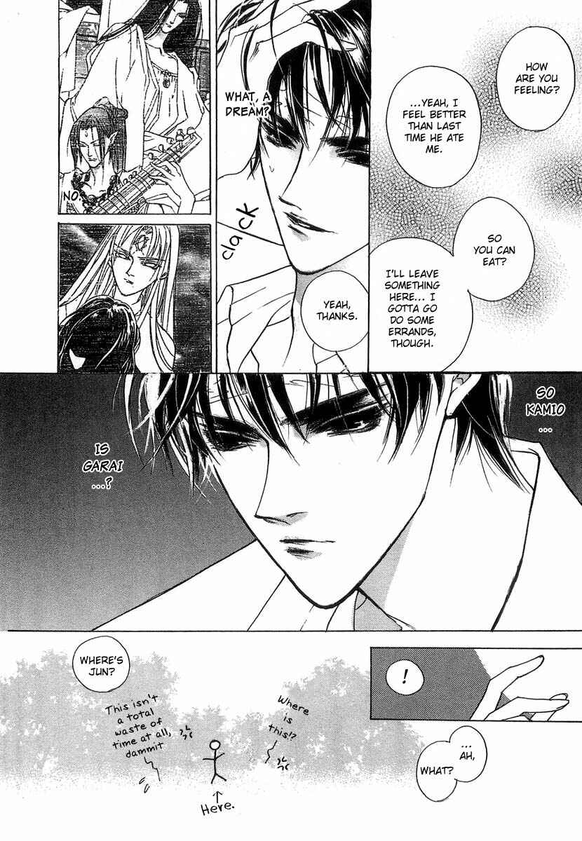 Page 33 Chapter 30 Yami no Kodou
