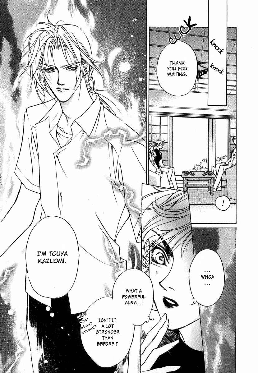 Page 34 Chapter 30 Yami no Kodou