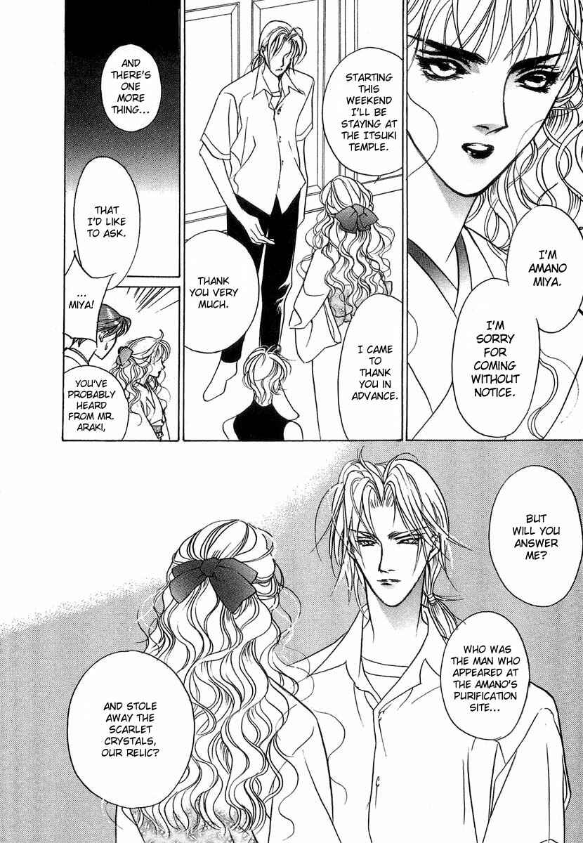 Page 35 Chapter 30 Yami no Kodou