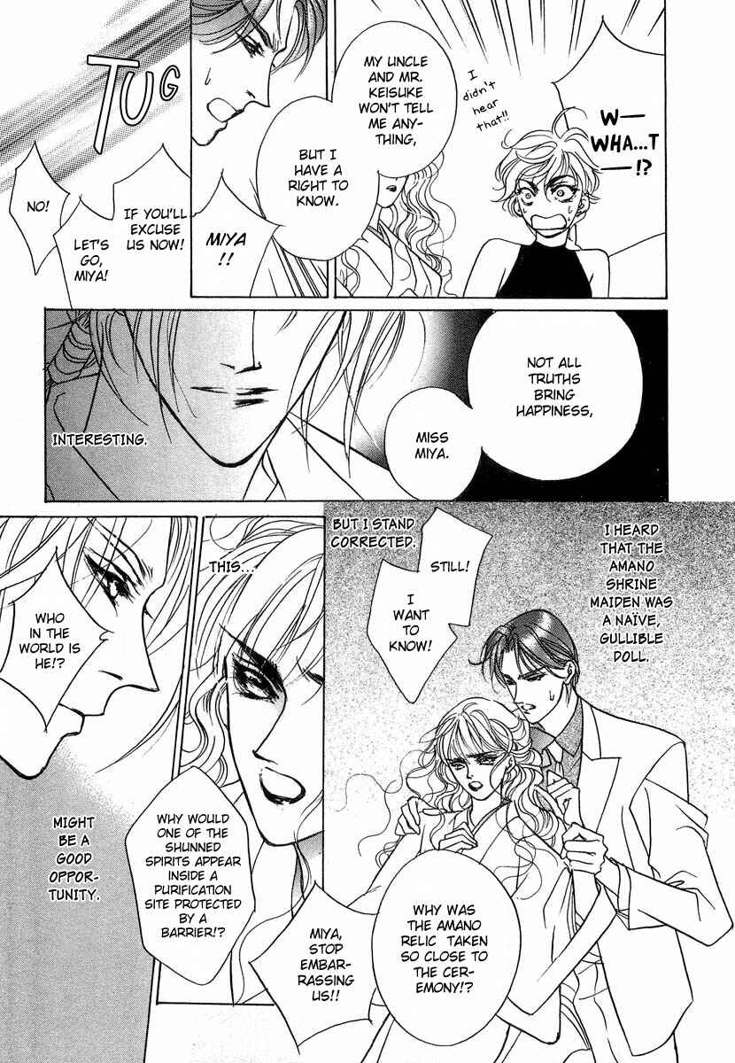 Page 36 Chapter 30 Yami no Kodou