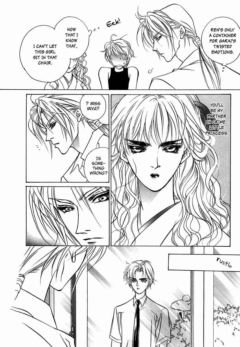 Page 39 Chapter 30 Yami no Kodou