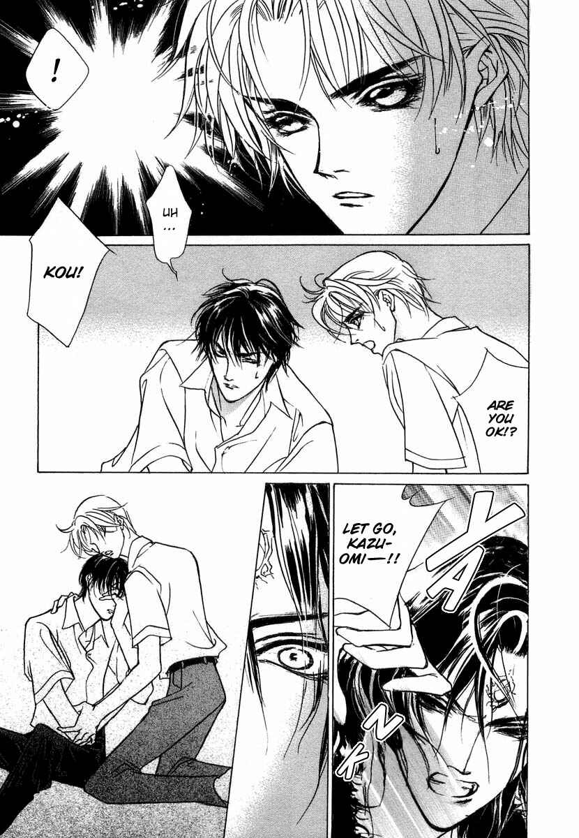 Page 4 Chapter 30 Yami no Kodou