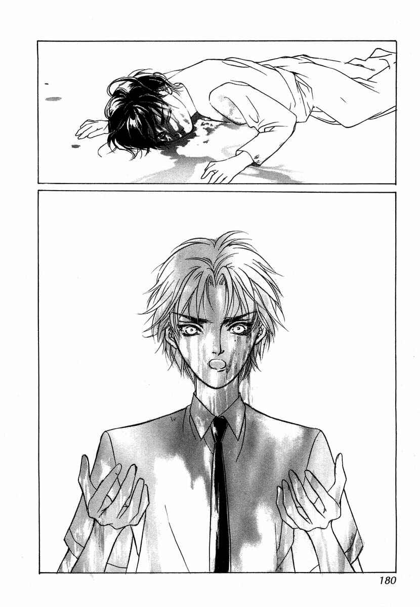 Page 44 Chapter 30 Yami no Kodou