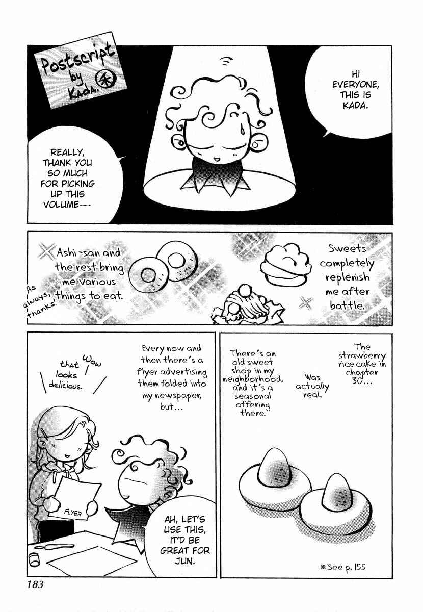 Page 47 Chapter 30 Yami no Kodou