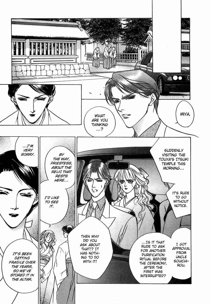 Page 8 Chapter 30 Yami no Kodou