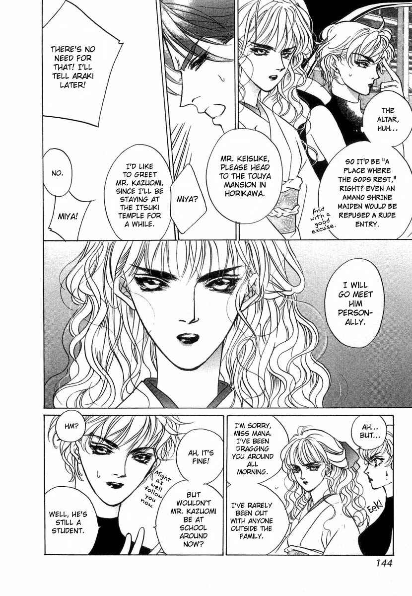 Page 9 Chapter 30 Yami no Kodou