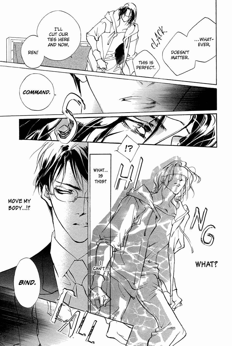 Page 10 Chapter 52 Yami no Kodou
