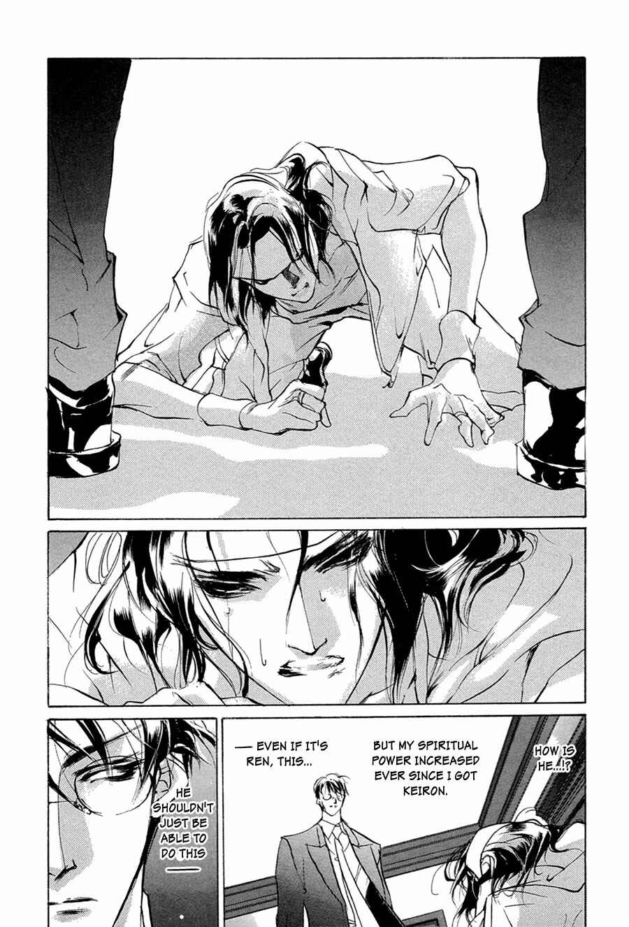 Page 11 Chapter 52 Yami no Kodou