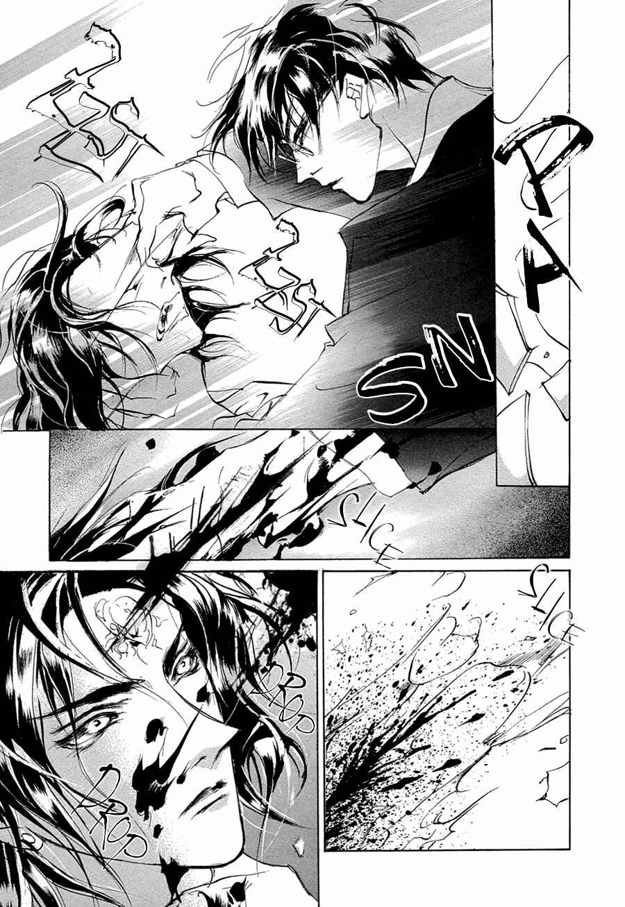Page 14 Chapter 52 Yami no Kodou
