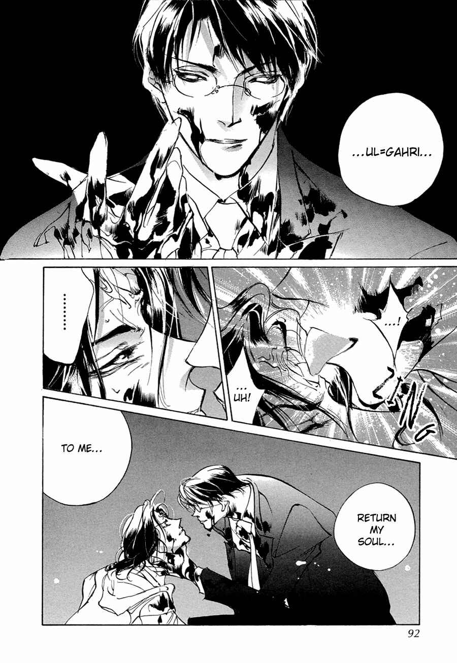 Page 15 Chapter 52 Yami no Kodou