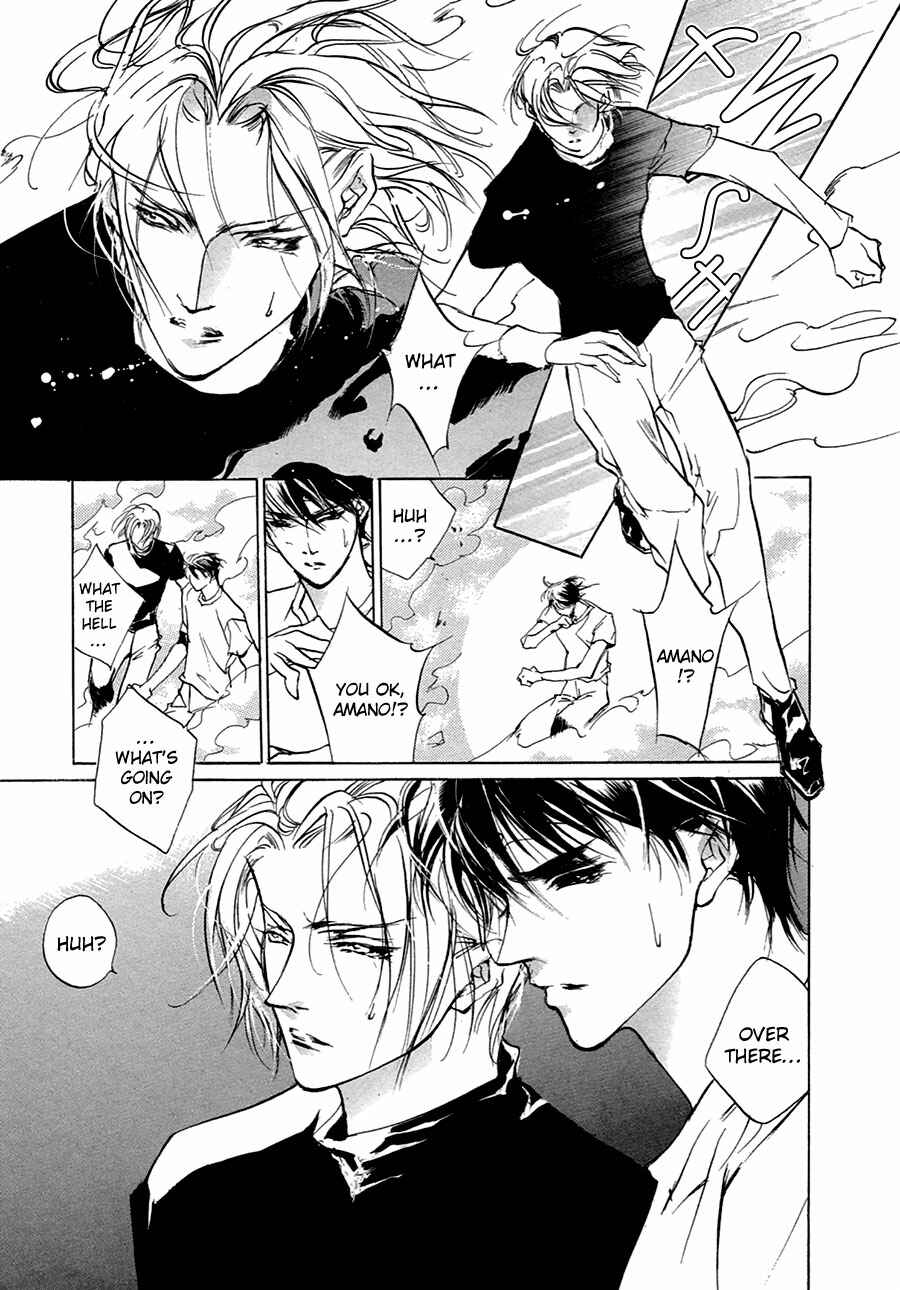 Page 20 Chapter 52 Yami no Kodou