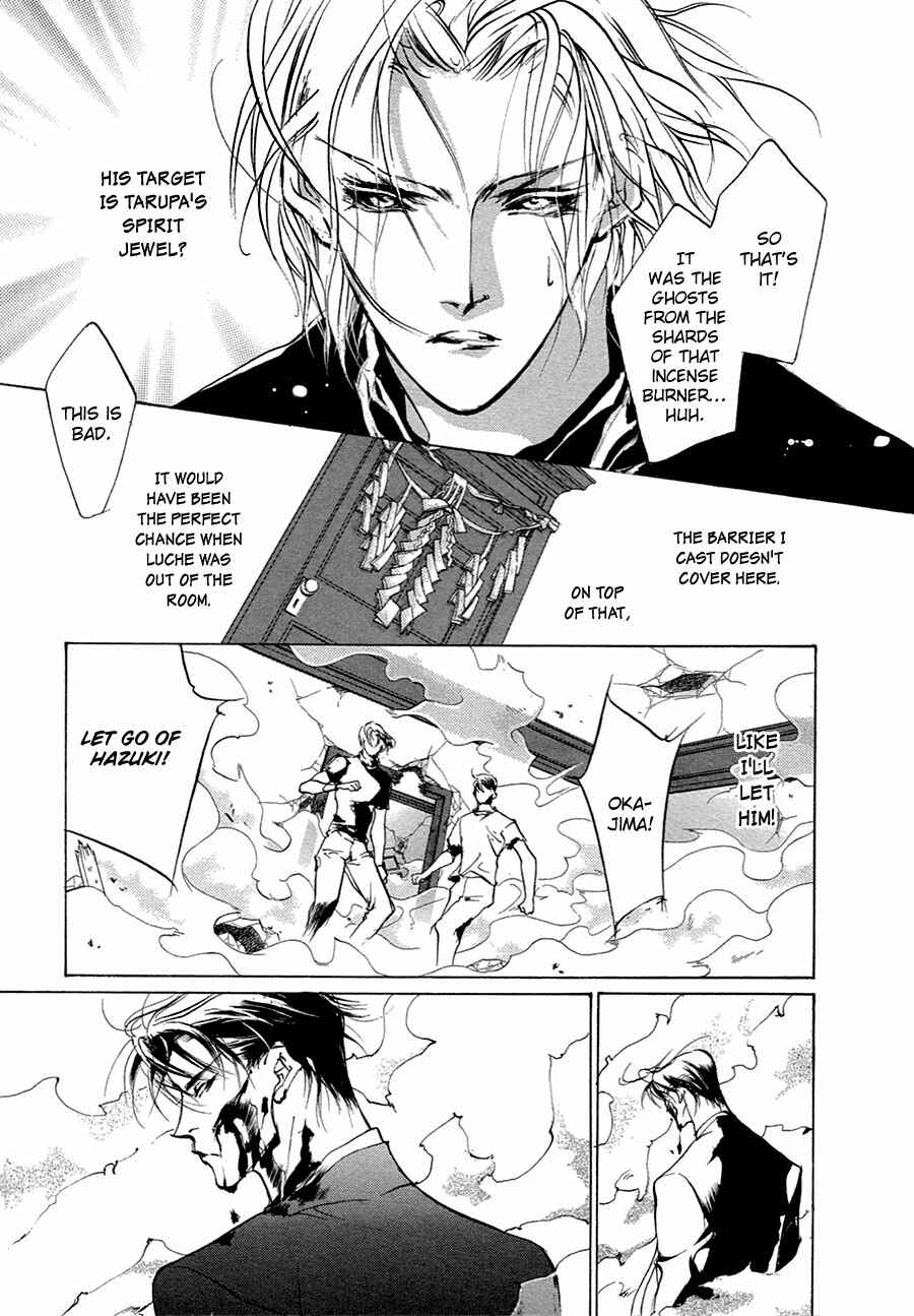Page 22 Chapter 52 Yami no Kodou