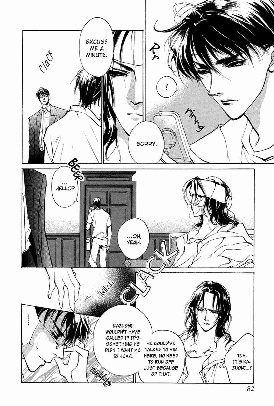 Page 5 Chapter 52 Yami no Kodou