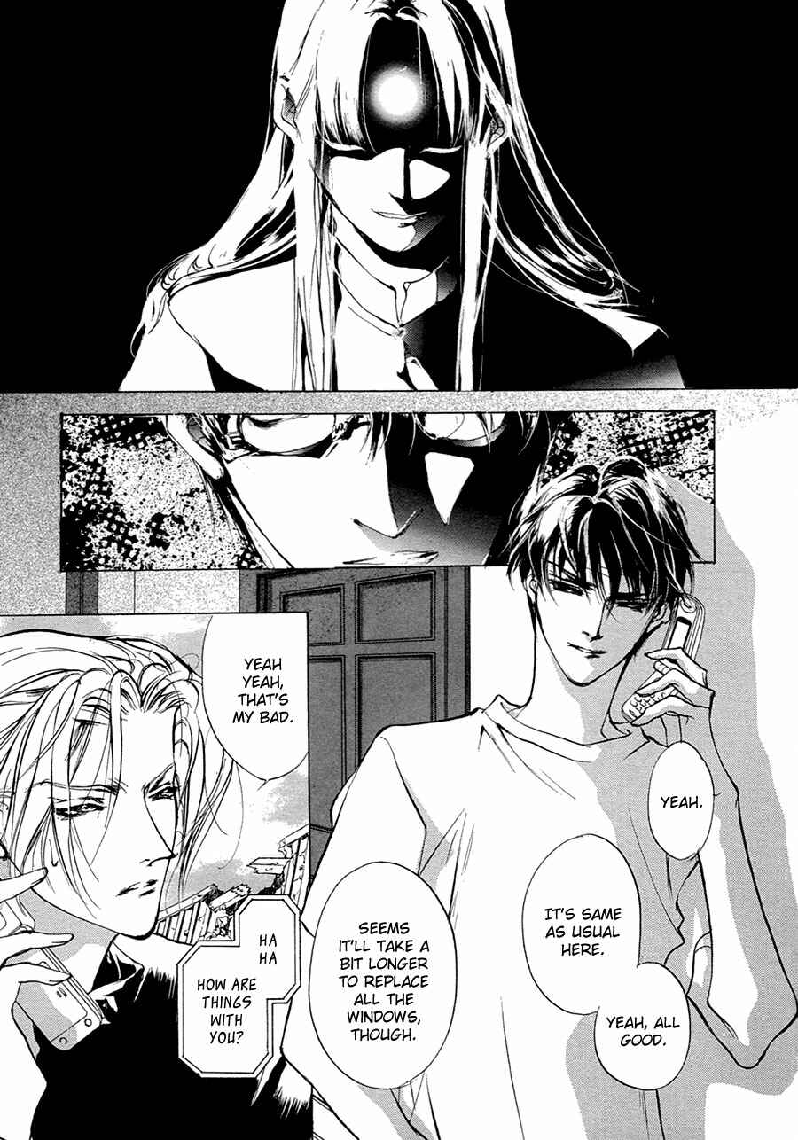 Page 6 Chapter 52 Yami no Kodou