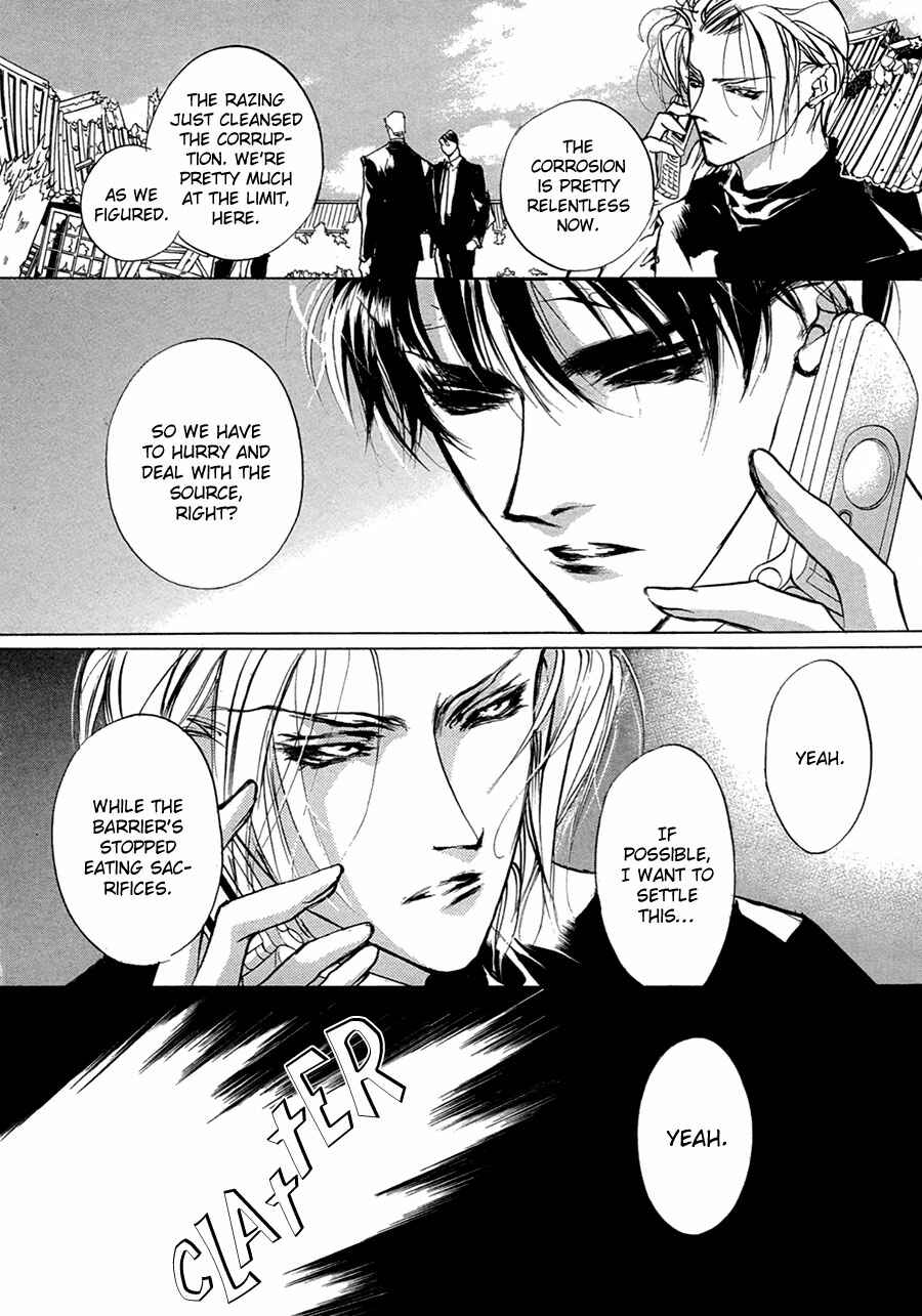 Page 7 Chapter 52 Yami no Kodou
