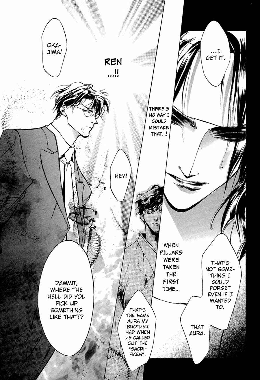 Page 9 Chapter 52 Yami no Kodou