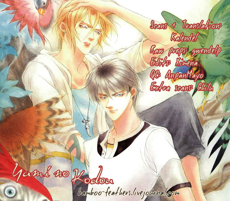 Page 1 Chapter 79 Yami no Kodou
