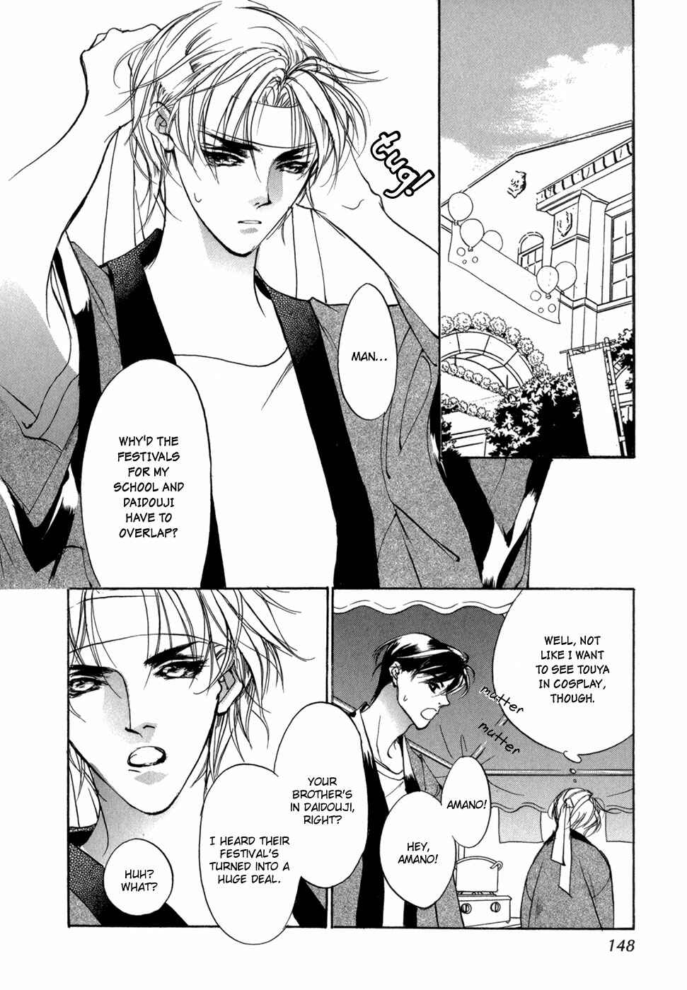 Page 13 Chapter 79 Yami no Kodou
