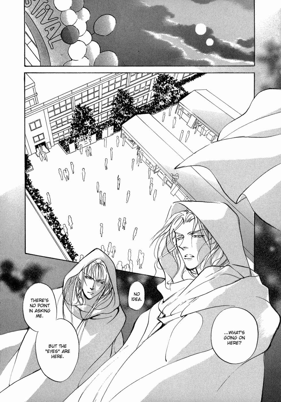 Page 25 Chapter 79 Yami no Kodou