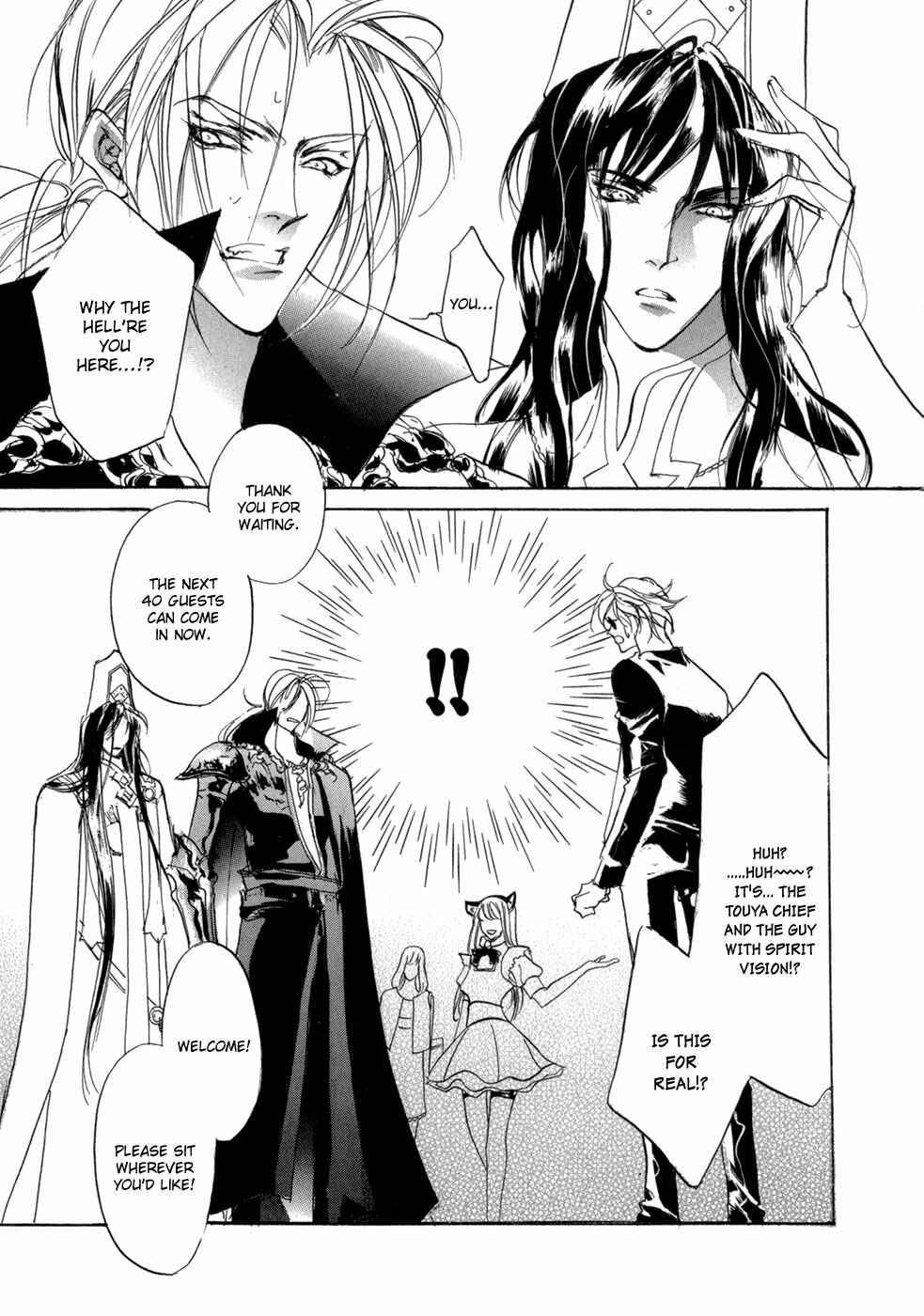 Page 38 Chapter 79 Yami no Kodou