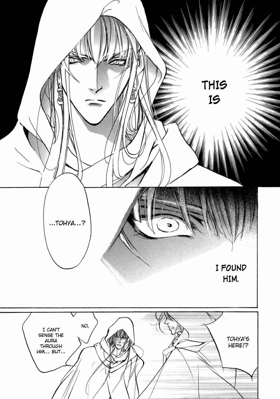 Page 41 Chapter 79 Yami no Kodou