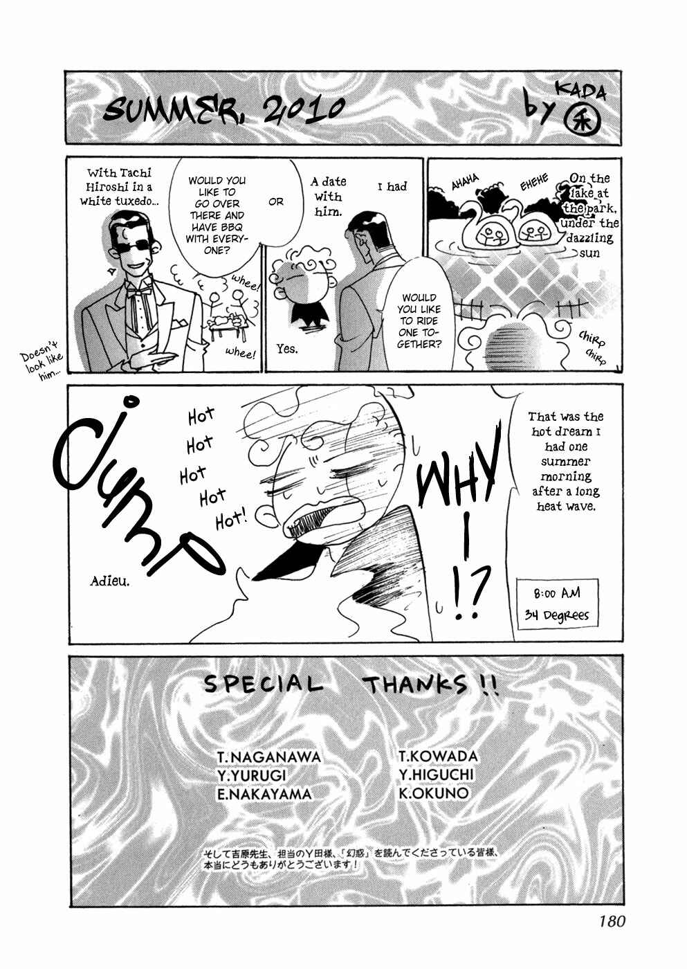 Page 45 Chapter 79 Yami no Kodou