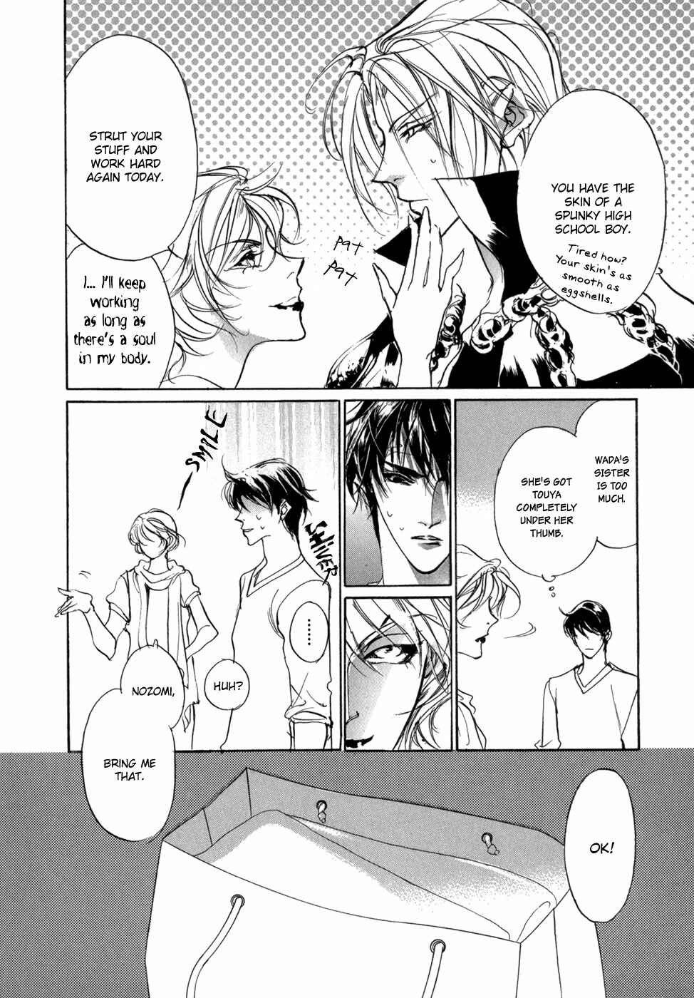 Page 5 Chapter 79 Yami no Kodou