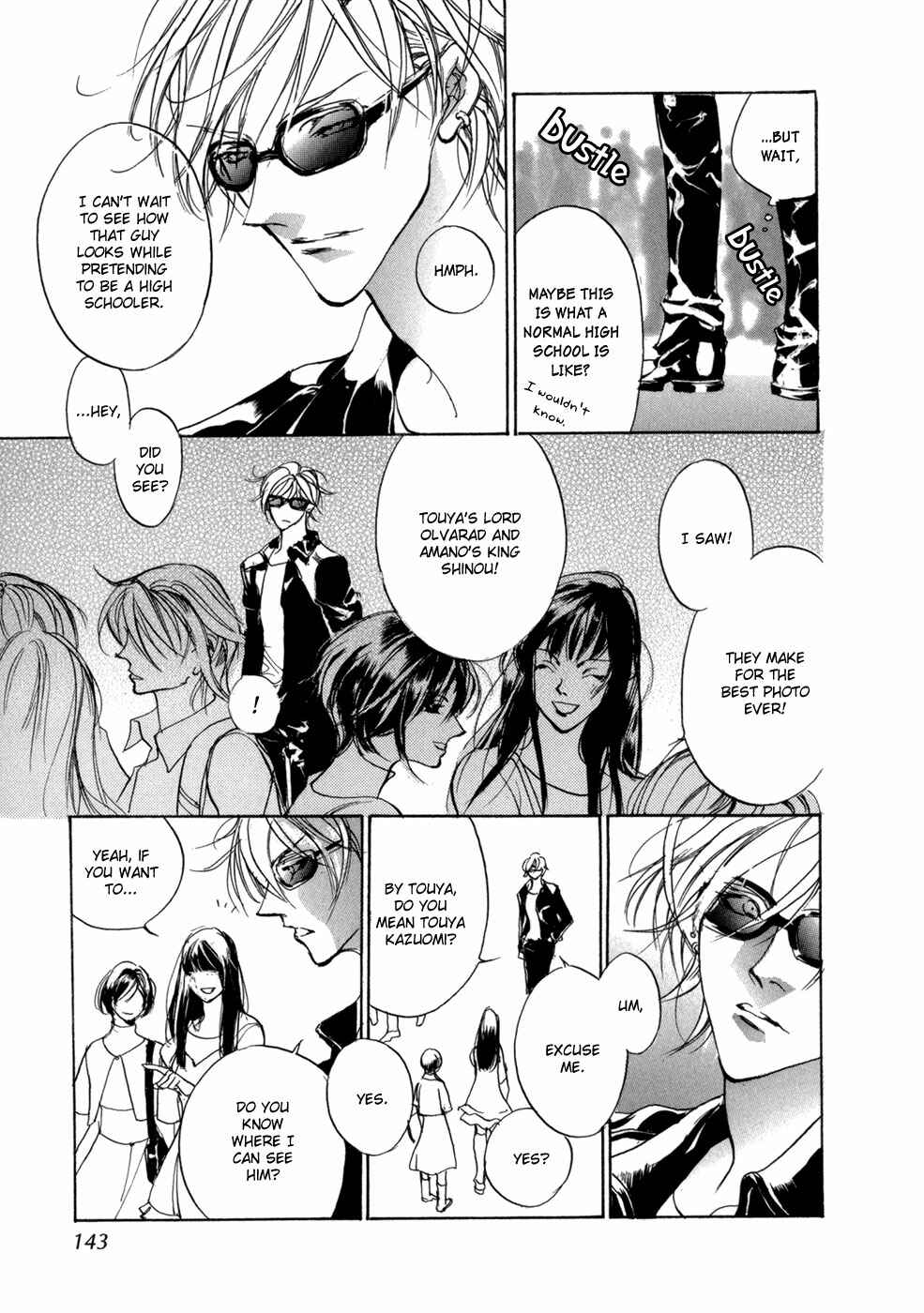Page 8 Chapter 79 Yami no Kodou