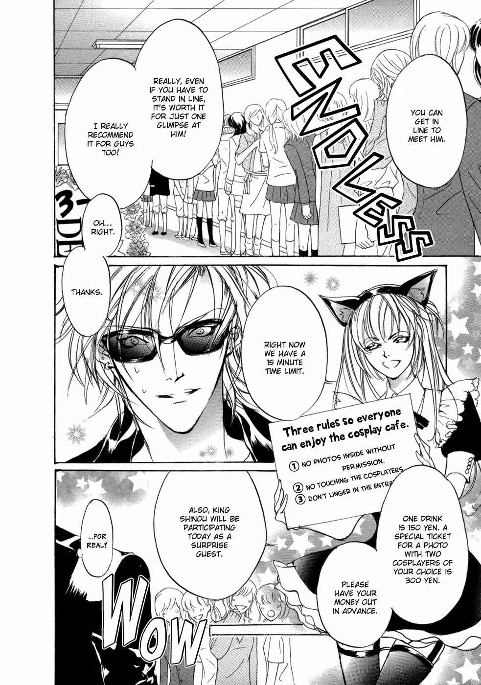 Page 9 Chapter 79 Yami no Kodou
