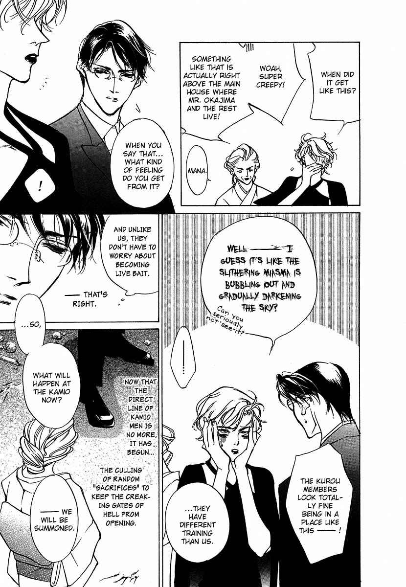 Page 10 Chapter 47 Yami no Kodou