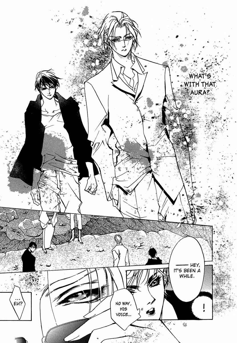 Page 12 Chapter 47 Yami no Kodou