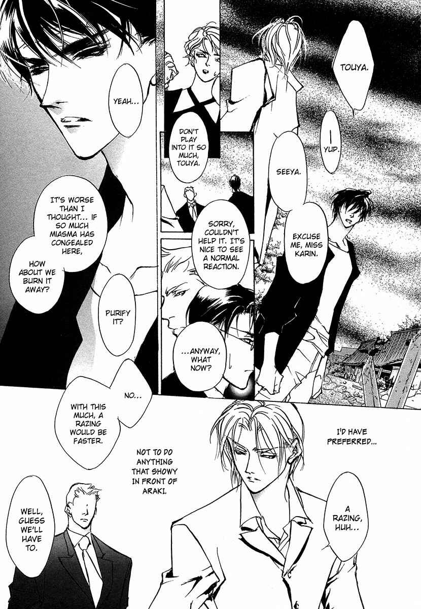 Page 14 Chapter 47 Yami no Kodou