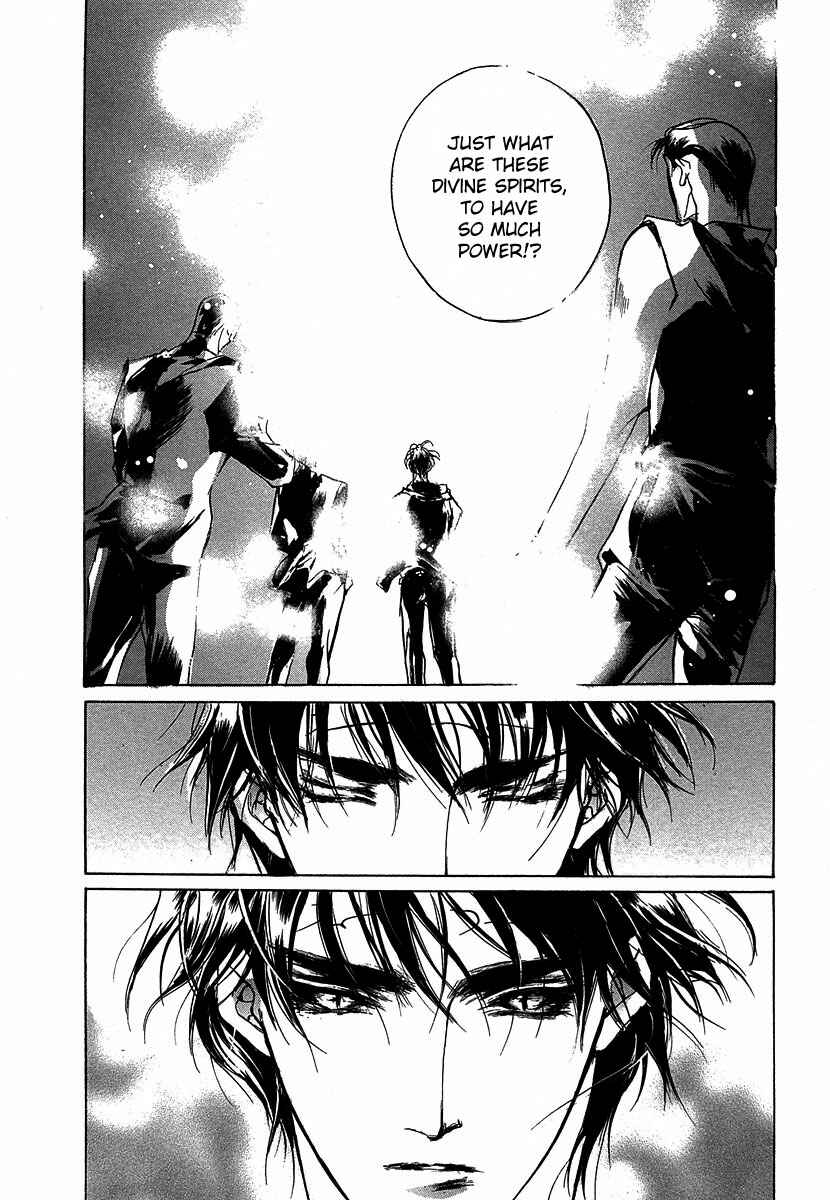 Page 21 Chapter 47 Yami no Kodou