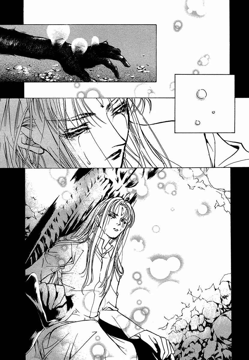 Page 24 Chapter 47 Yami no Kodou