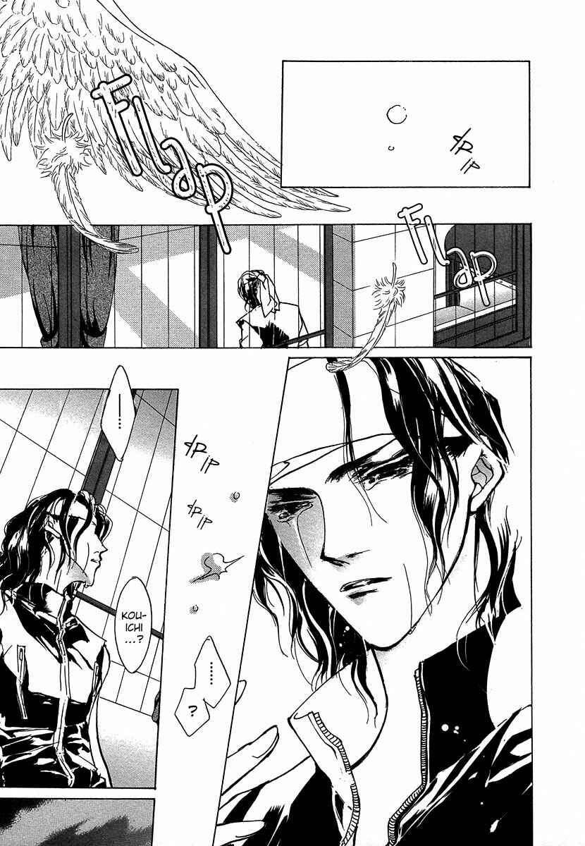 Page 25 Chapter 47 Yami no Kodou