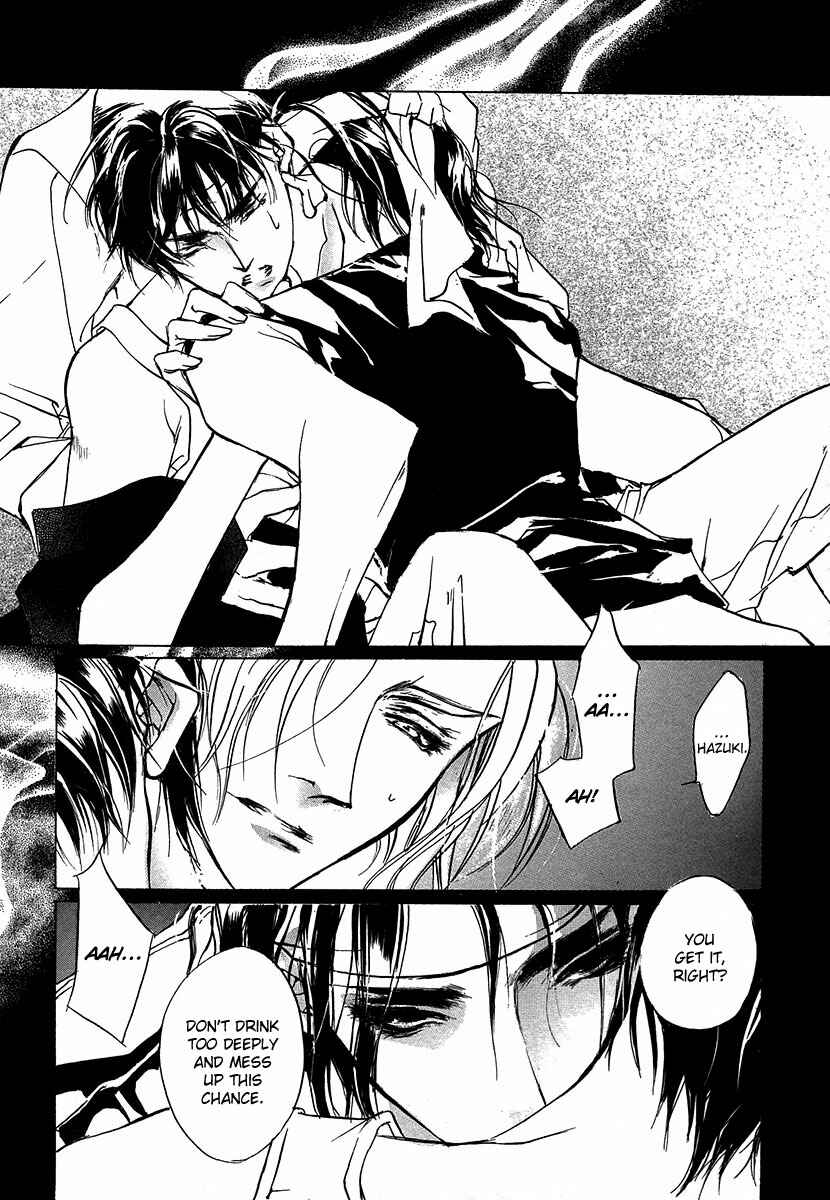Page 31 Chapter 47 Yami no Kodou